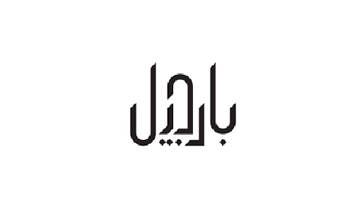لوگو بارجیل